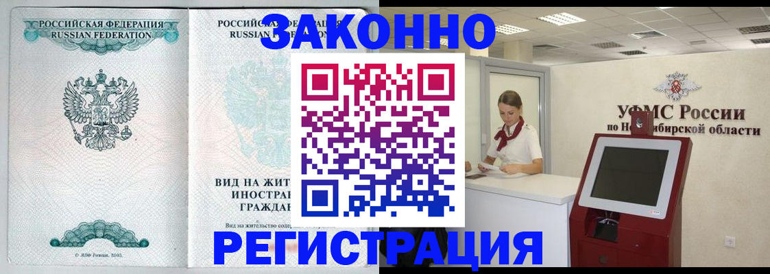 регистрация для школы в Лянторе